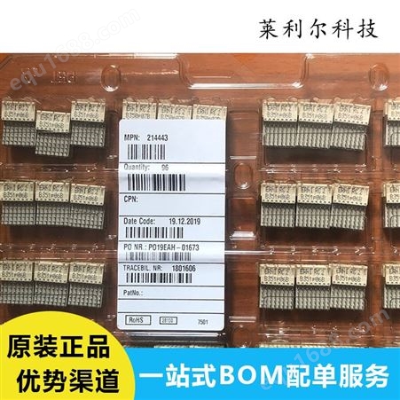 广东973027 连接器恩尼 ERNI垂直式公连接器 长期现货