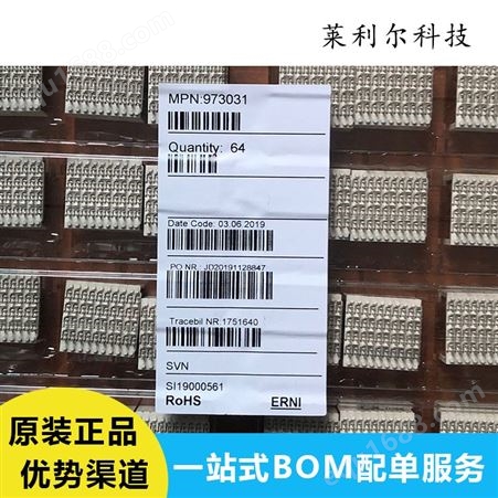 深圳973031 ERNI/恩尼 PCB连接器 火爆热卖