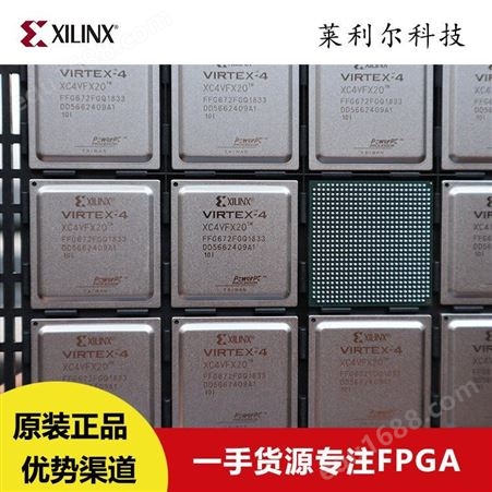 XC2V6000-6FFG1152I 专营XILINX现场可编程门阵列嵌入式-FPGA 集成电路