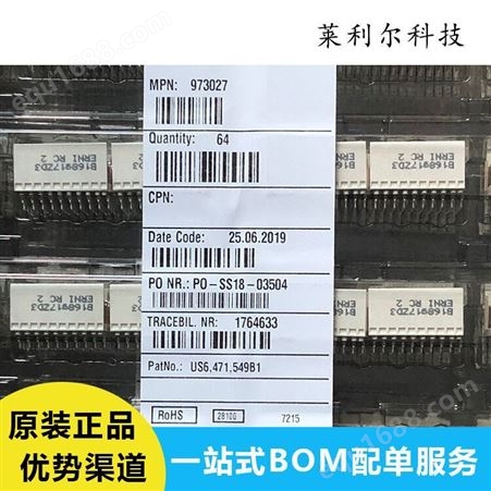 广东973027 连接器恩尼 ERNI垂直式公连接器 长期现货