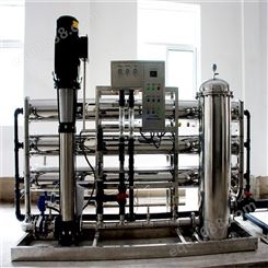 水处理设备一级反渗透 单级反渗透设备长期供应 嘉华新宝
