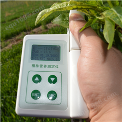 农耘NYS-4N植物营养测定仪