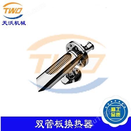 温州厂家供应立式双管板换热器 立式带封头双管板换热器定制