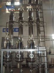 多功能节能果汁浓缩双效降膜蒸发器、节能多效降膜蒸发器