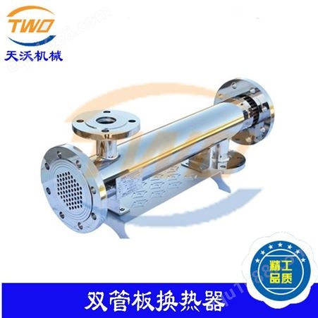 温州厂家供应立式双管板换热器 立式带封头双管板换热器定制