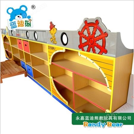 蓝迪熊儿童玩具柜 幼儿园收纳柜 海盗船实木组合家具