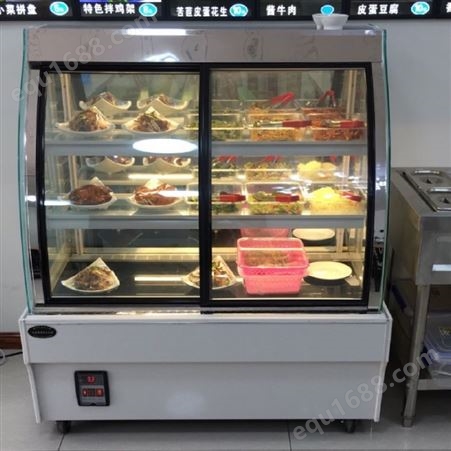 特锐德 多功能 台式风冷柜蛋糕柜 商场蛋糕工作台冷冻柜 TG40
