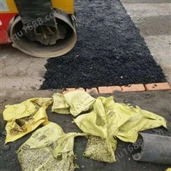 北京城区内改性沥青冷补混凝土厂家-袋装