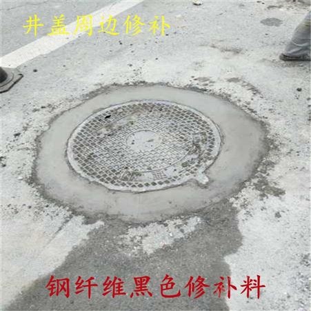 北京建材市场批发沥青冷补料厂家