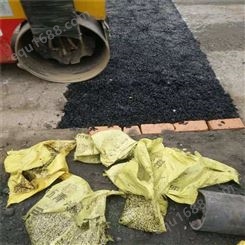 沥青混合料/道路冷补料厂家 石子石油沥青