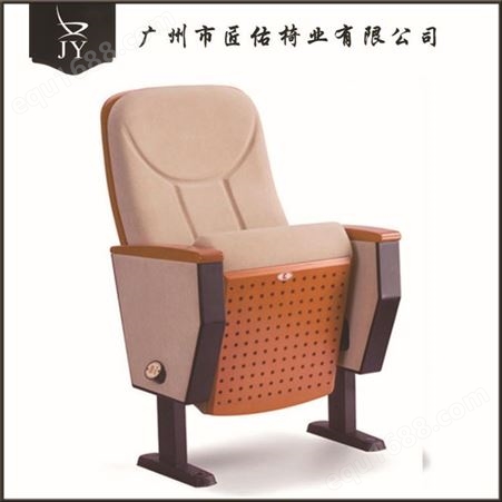 广东匠佑牌JY-626 次剧院礼堂椅 学校采购座椅 十年老厂