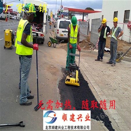 北京加工销售道路沥青冷补混合料的厂家-包装袋装-LB10型
