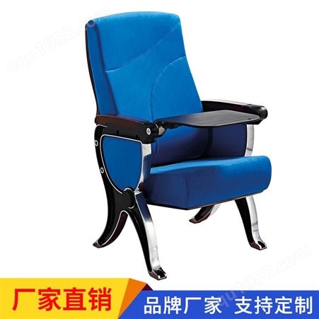 JY-6053广东匠佑牌JY-6053 专业阶梯排椅供应商   物美价廉   欢迎咨询