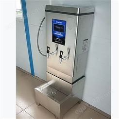特锐德 多功能 不锈钢 步进式节能开水器 食堂冷热水饮水机