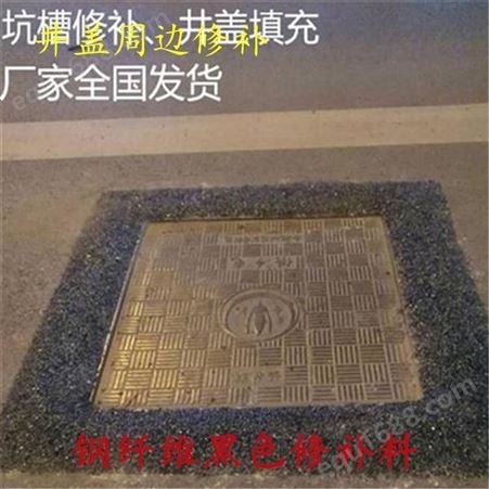 北京冬季零下用的改性沥青冷补料价格