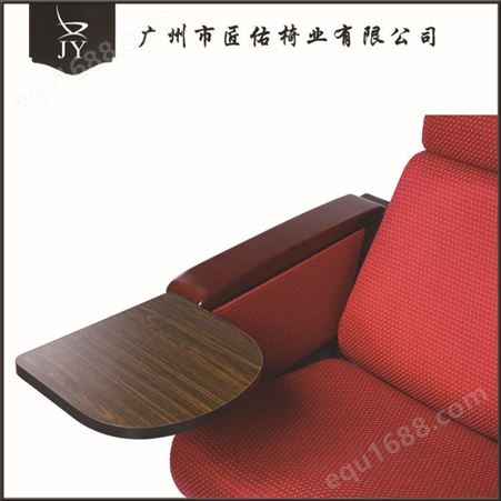 广东匠佑牌JY-626 次剧院礼堂椅 学校采购座椅 十年老厂