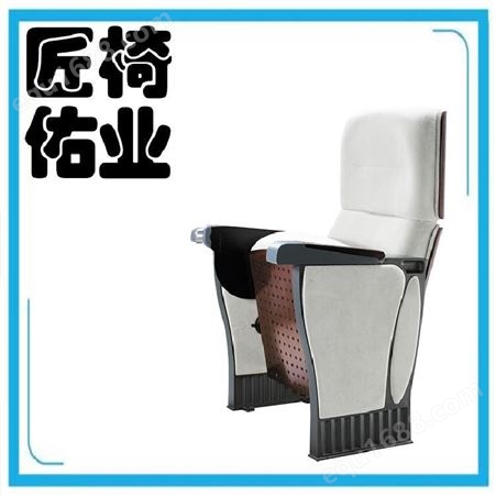 JY-666 广东广州礼堂椅批发厂家    礼堂座椅、多功能报告厅、报告厅排椅、阶梯课桌椅、礼堂椅厂