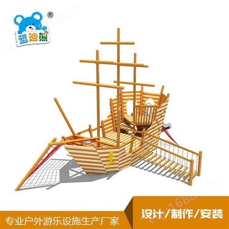 非标儿童游乐设备户外大型海盗船木制组合滑梯系列户外多功能游乐设备