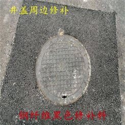 北京沥青改性冷补混合料价格-道路抢修料