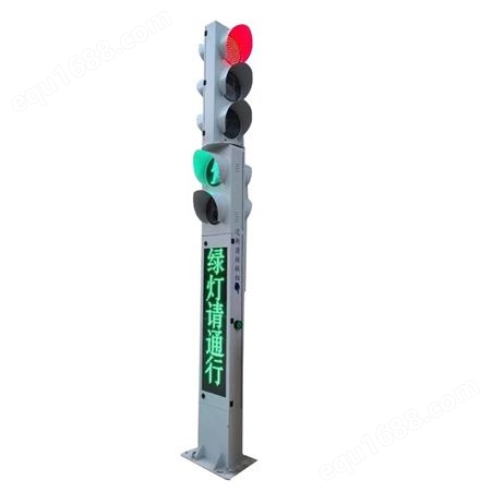 一体式人行横道红绿灯 LED交通信号灯行人提示灯交通灯厂家