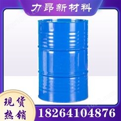 辛酸亚锡 现货供应 200kg/桶 量大从优 301-10-0