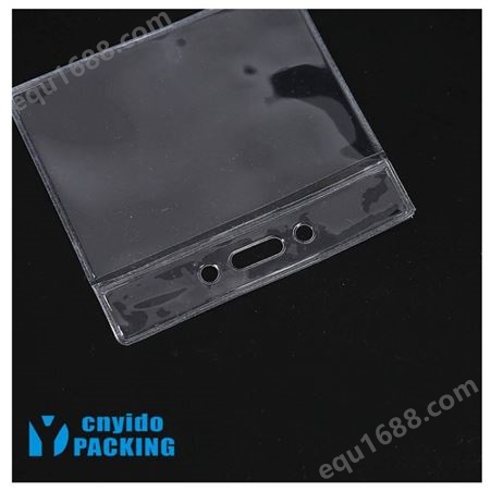 cnyido工厂直销透明PVC证件挂孔袋 PVC胸卡胸牌挂孔袋 现货一件代发