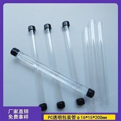 深圳厂家定制透明ABS硬管异形管材ABS彩色管PVC管 阻燃圆形7mm
