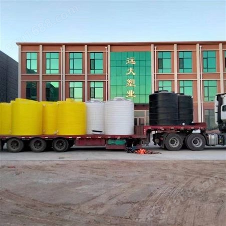 远大厂家供应20吨污水处理pe水箱20立方pe水箱
