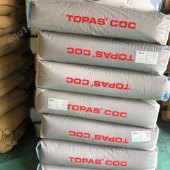 进口材料COC塑料 高光要求COC颗粒价格 可提供物性报告COC材料价格