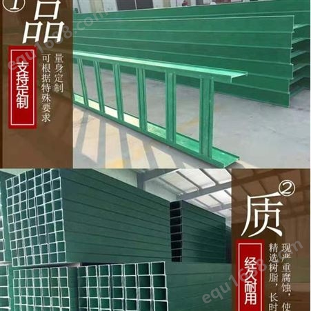吴忠玻璃钢桥架供货商 生产厂家