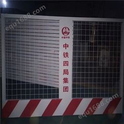 百瑞基坑护栏网现货供应安全警示围栏网红白基坑围栏现货基坑围栏厂家