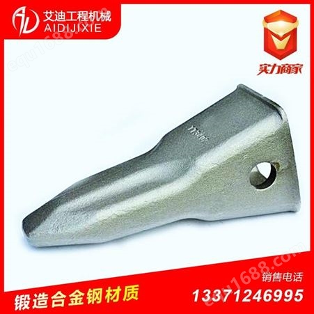 小淞PC400锻造斗齿 平齿 尖头 耐磨合金钢铸造 挖机配件斗齿