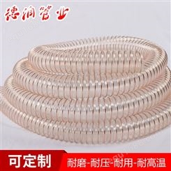 深圳耐磨老化pu塑料带钢丝吸尘软管厂家