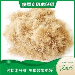 木纤维 喷播绿化木纤维粉