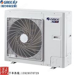 格力家庭空调雅居系列GMV-H120WL/F 机身小巧 冷媒散热