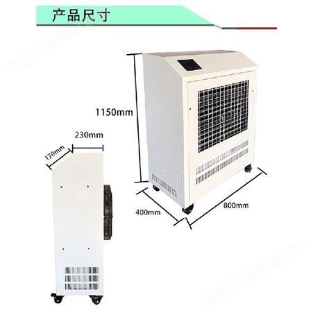 DSD-1600-030-电磁热风炉 滨江地下通道取暖热风机 江信电子