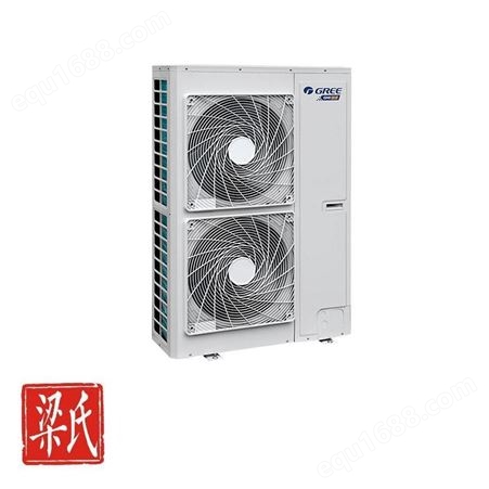 广州格力空调 智睿变频变容系列 GMV-H160WL/C1 多联机 免费空调报价 7匹一拖八