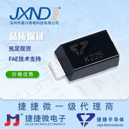 捷捷微/JJW K2200SD1 SOD-123FL K22S SIDAC高压触发二极管 (价格仅供参考，下单请咨询）