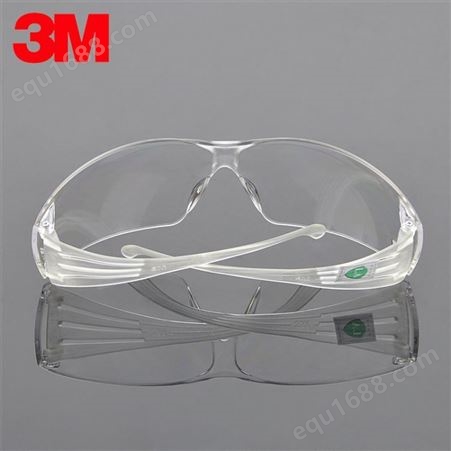 3MSF201AF防冲击眼镜电焊防尘护目镜户外防冲击骑行工业安全眼镜