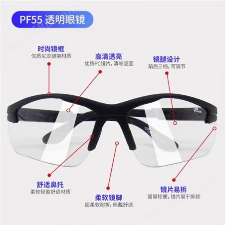 防雾护目镜男劳保防护眼镜批发防风沙尘气雾打磨飞溅安全眼罩