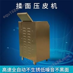 电动压面机 商用电动压面机 咸宁电动压面机厂家