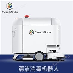 重庆本地 达闼清洁消毒机器人 清洁机器人租赁