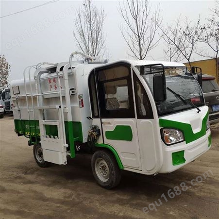 MJ-LJ-QY/GT7自装自卸 环卫工人垃圾车 后压缩式垃圾车 环卫压缩垃圾车
