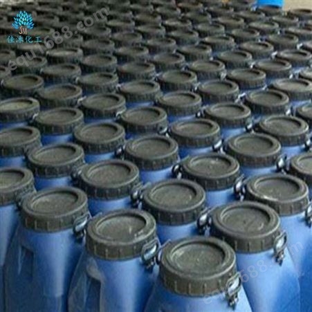 蓝雨化工 大量供应 防水弹性乳液 质量保证  量大从优