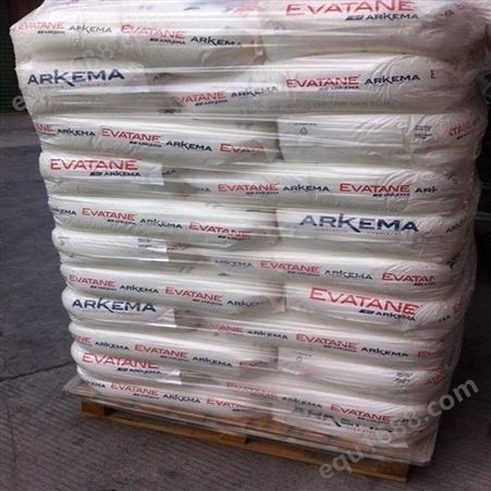 乙烯丙烯酸甲酯共聚物 EMA 阿科玛 AX8900 高温塑料相容剂 增容剂