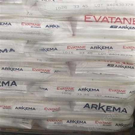 乙烯丙烯酸甲酯共聚物 EMA 阿科玛 AX8900 高温塑料相容剂 增容剂