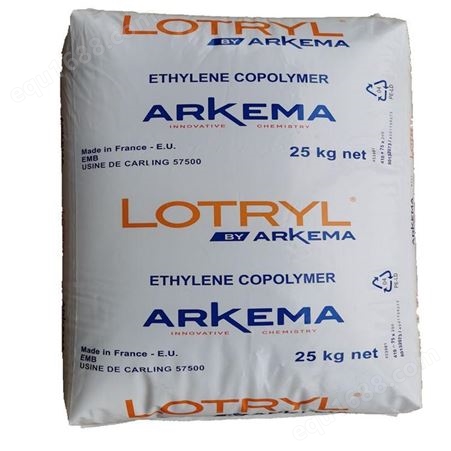 EMA粘接树脂 阿科玛 Lotader 4613 马来酸酐极性树脂 粘合铝箔膜