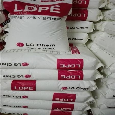 供应 高流动LDPE原料 高韧性LDPE花料 瓶盖料 韩国LG化学 MB9700