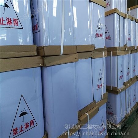 广州地铁管片用阻燃型单组份氯丁酚醛胶粘剂厂家