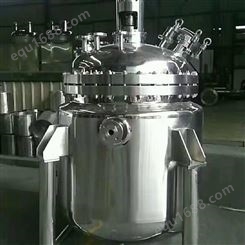 恒温发酵罐电加热发酵罐 杀菌罐304卫生级发酵罐 种子罐